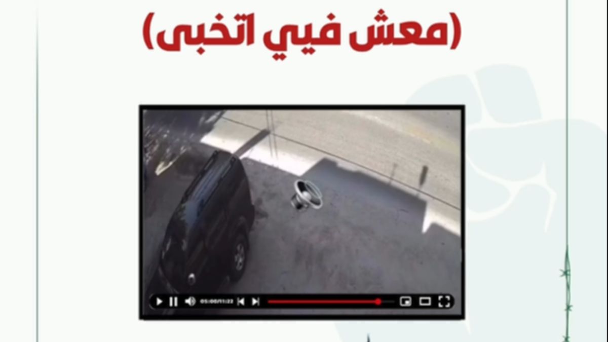⁉️ هل تذكر؟  💥 